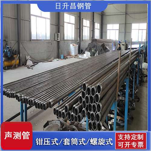 莘县套筒式桩基声测管