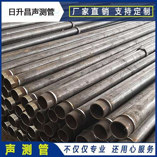 莘县声测管外观质量有哪些要求?